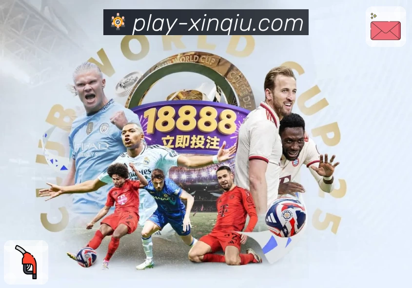 新球体育 新球体育比分网 平台生态示意图